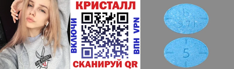 как найти   Боровск  ОМГ ОМГ   АМФ Premium 