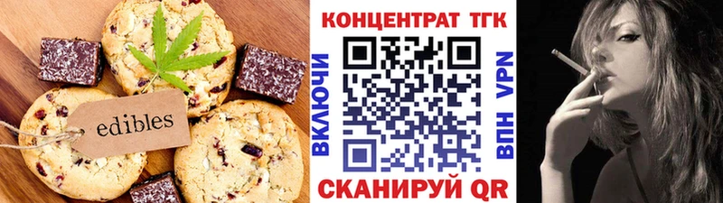 хочу   Боровск  Canna-Cookies марихуана 