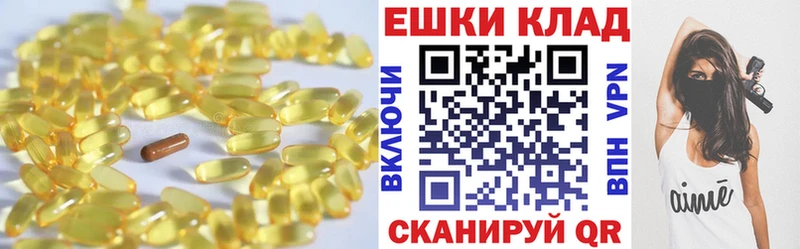 ЭКСТАЗИ круглые Боровск
