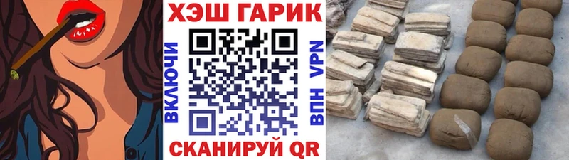 ГАШ убойный  купить наркотик  Боровск 