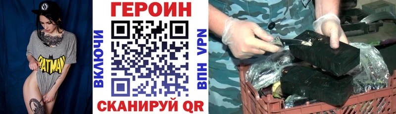Героин афганец  сколько стоит  shop какой сайт  Боровск 