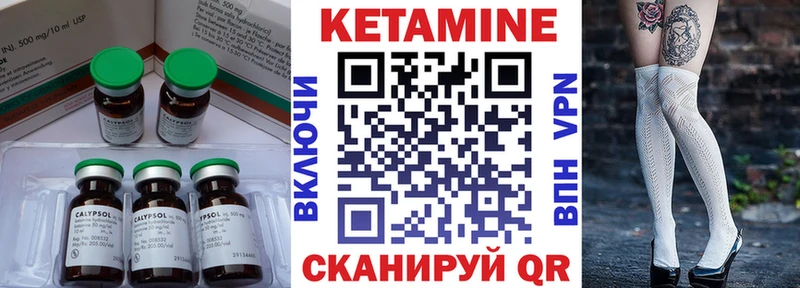 Кетамин VHQ  omg tor  Боровск 