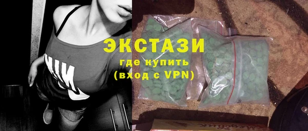 бутик Алексин