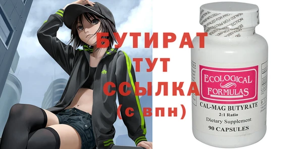 бутик Алексин