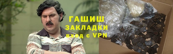 героин Алексеевка