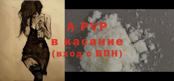 бутик Алексин