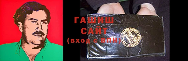 трава Пестово
