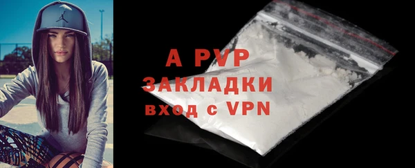 бутик Алексин