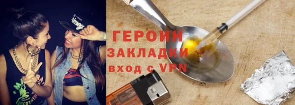 трава Пестово