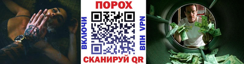 купить наркоту  Боровск  Метамфетамин Декстрометамфетамин 99.9% 