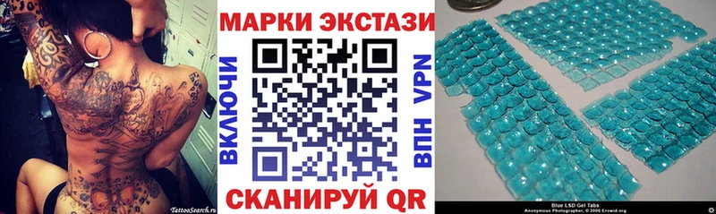 MEGA как войти  где купить наркоту  Боровск  Марки 25I-NBOMe 1,8мг 