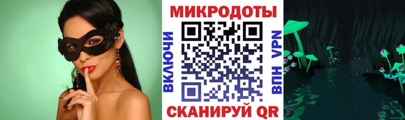 Псилоцибиновые грибы Magic Shrooms Боровск