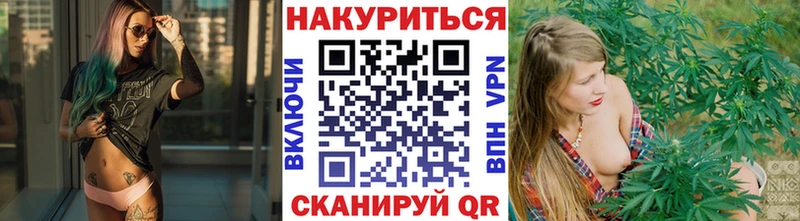 где можно купить   Боровск  Конопля Bruce Banner 
